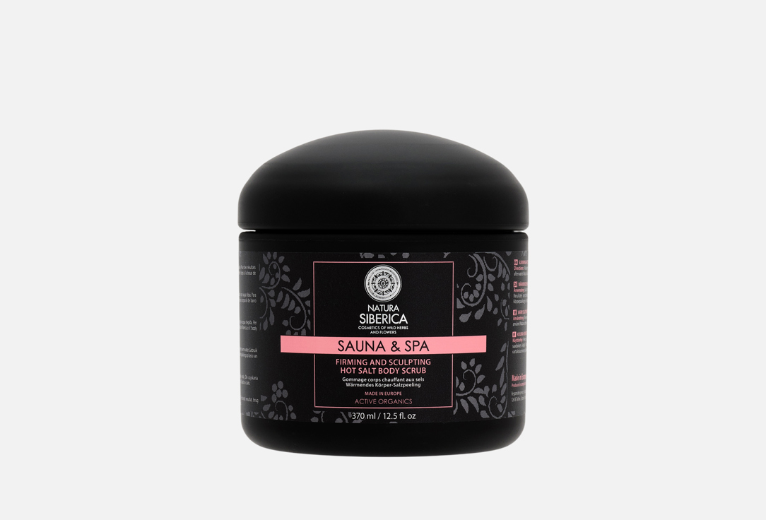 Natura Siberica Body Scrub Sauna&Spa Slimmig Hot Salt Scrub