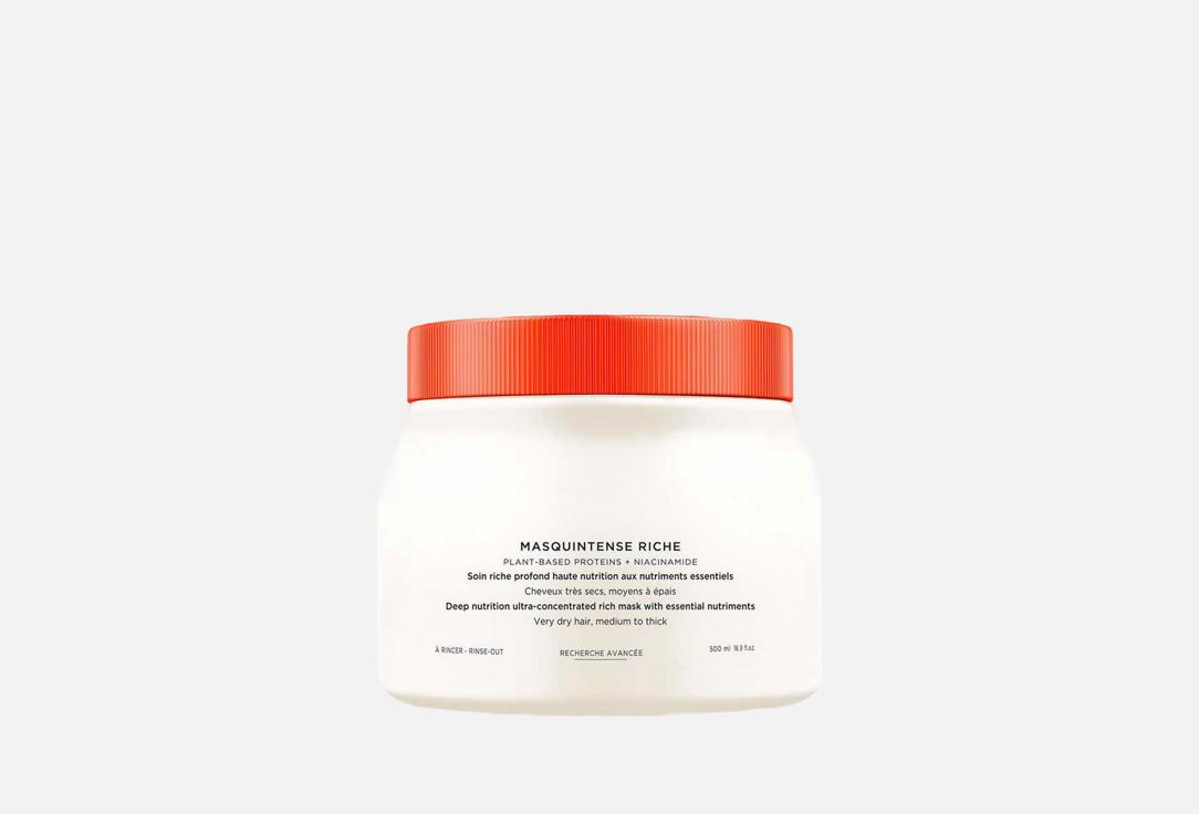 kerastase nourishing hair mask Nutritive Masquintense Riche