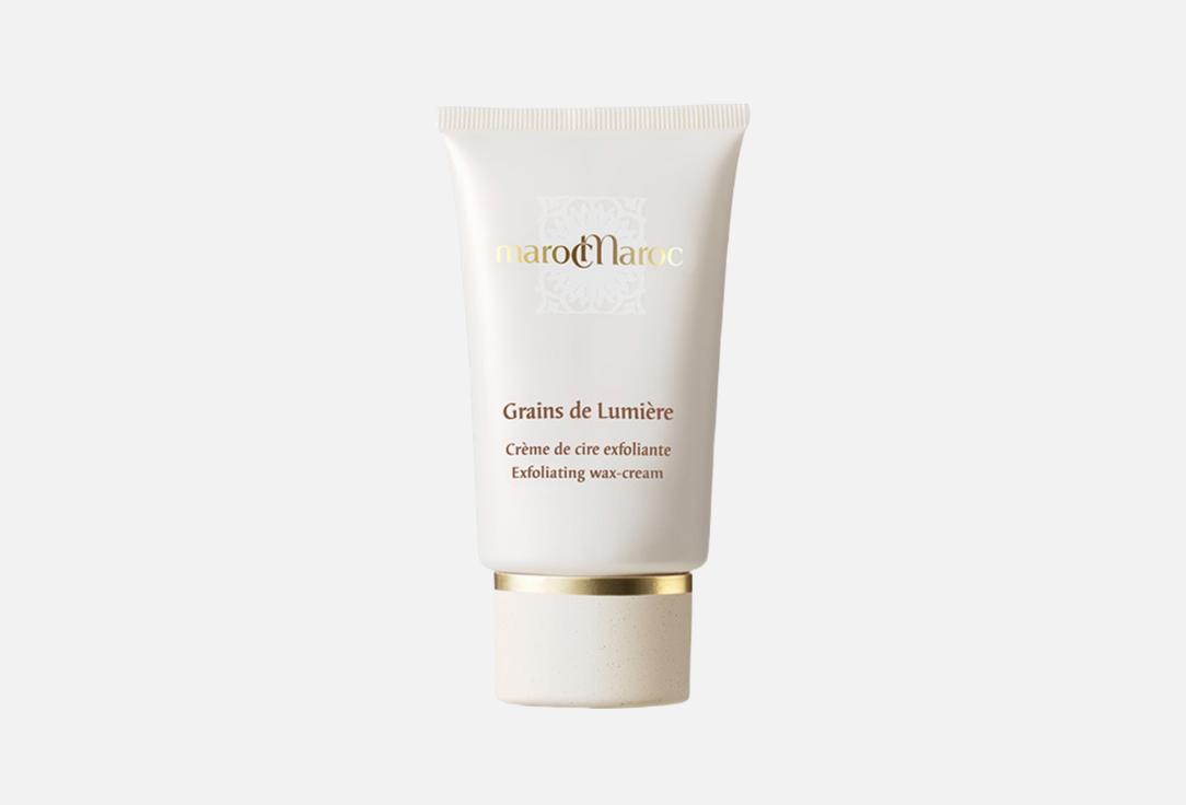 marocMaroc Exfoliating Face Balm Grains de Lumiere 75 ml marocMaroc Exfoliating Face Balm Grains de Lumiere