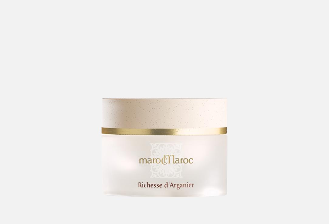marocMaroc Nourishing Face Cream Richesse d'Arganier 50 ml marocMaroc Nourishing Face Cream Richesse d'Arganier