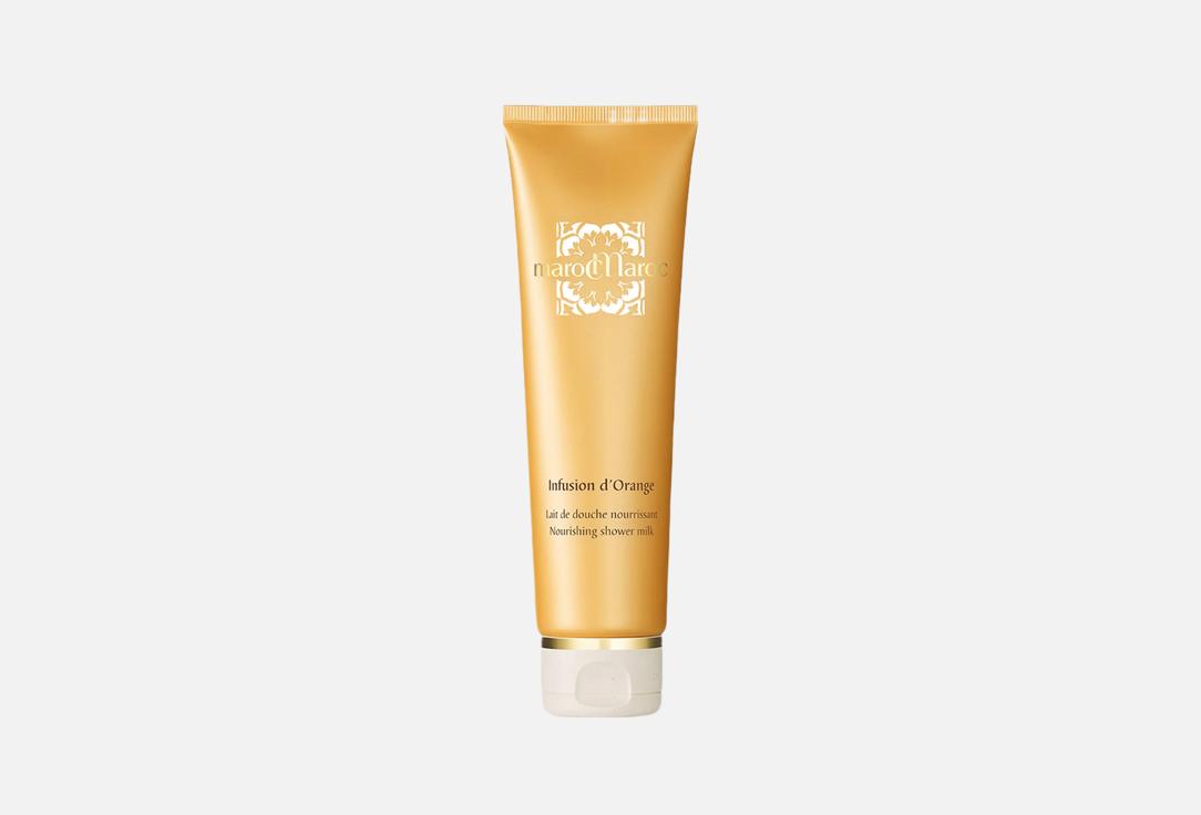 marocMaroc Nourishing Shower Milk Infusion d'Orange 150 ml marocMaroc Nourishing Shower Milk Infusion d'Orange