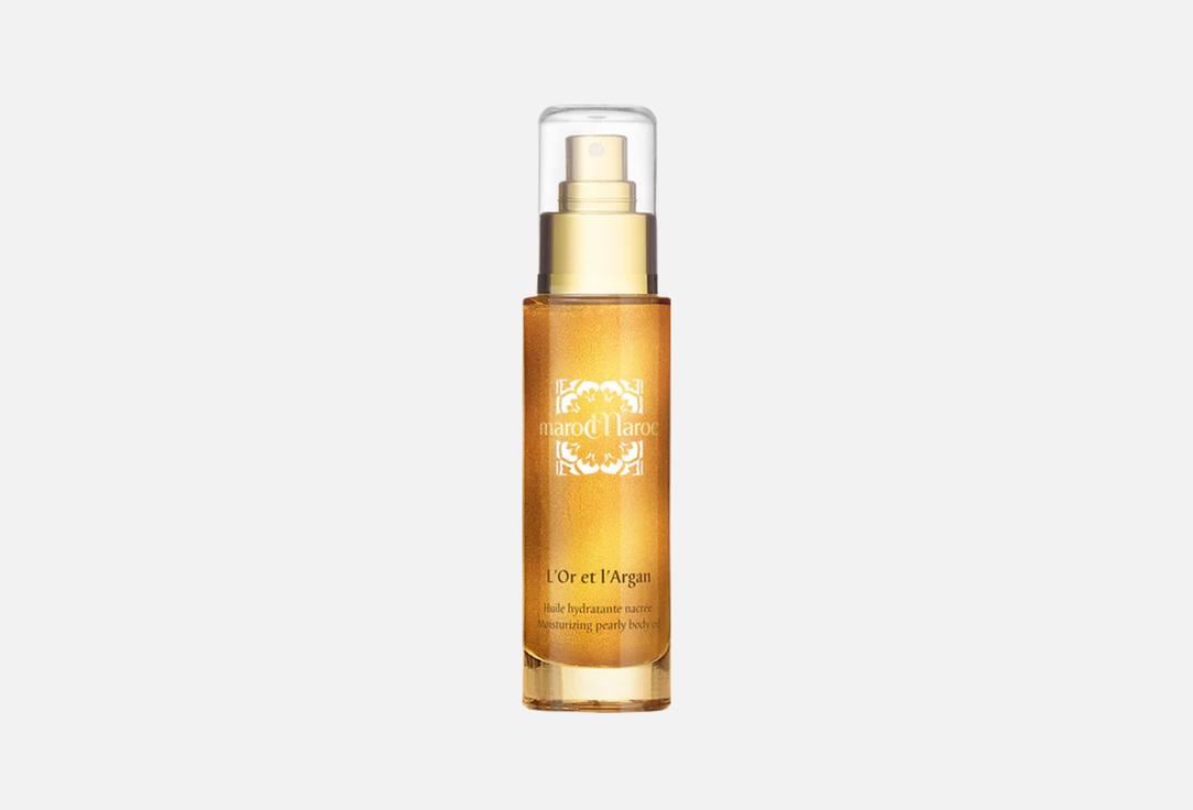 marocMaroc Moisturizing Pearly Body Oil L'or et l'Argan 50 ml marocMaroc Moisturizing Pearly Body Oil L'or et l'Argan