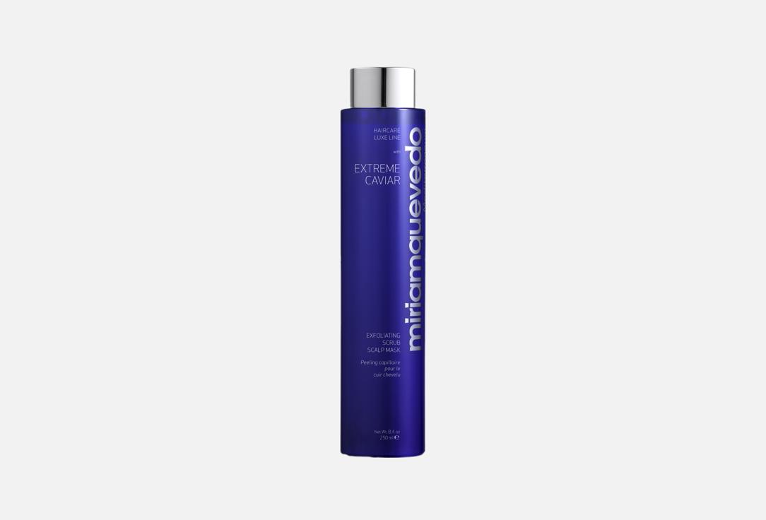 Miriam Quevedo Scrub Scalp Mask EXTREME CAVIAR Exfoliating