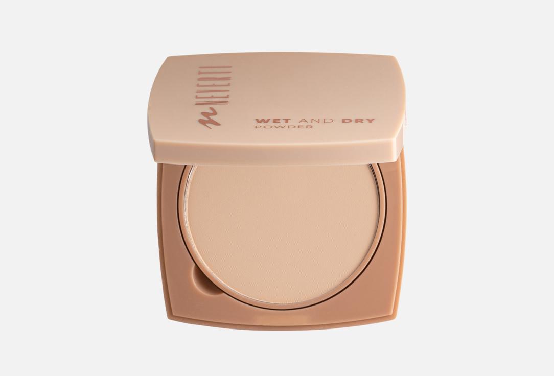 Neverti Compact Powder Wet And Dry