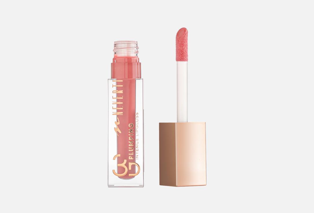 Neverti Moisturizing lip gloss 3D PLUMPING INTENSE 006, Va-Va-Voom 4 ml Neverti Moisturizing lip gloss 3D PLUMPING INTENSE