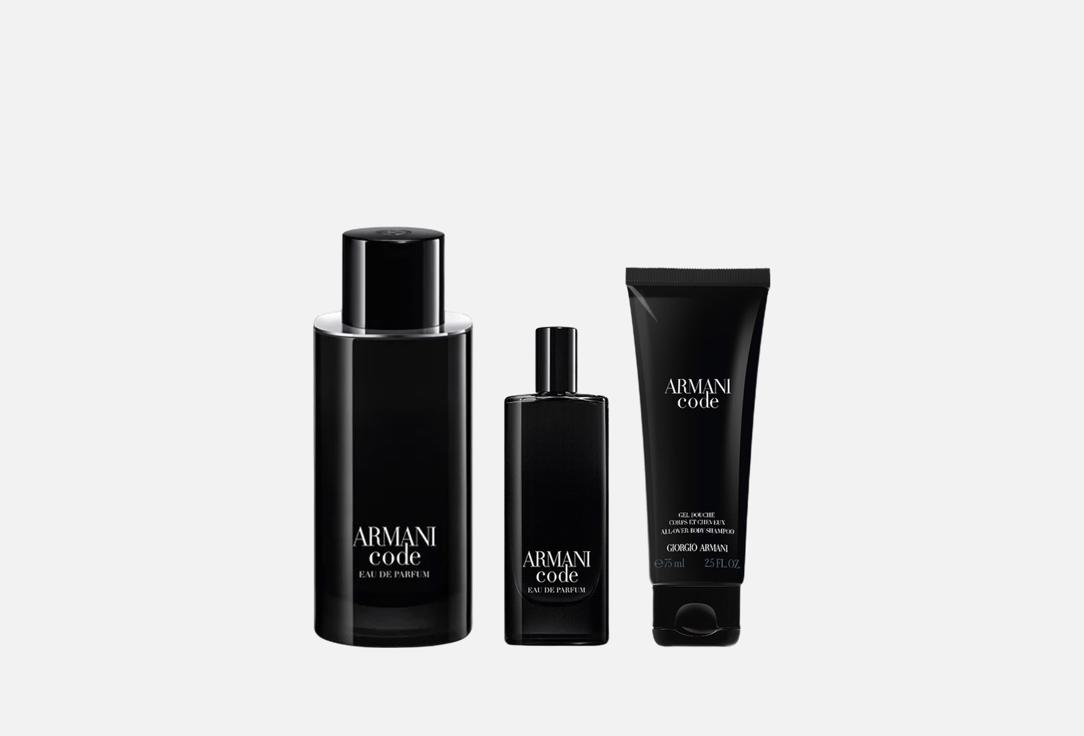 أرماني مجموعة ماء عطر وجل استحمام كود