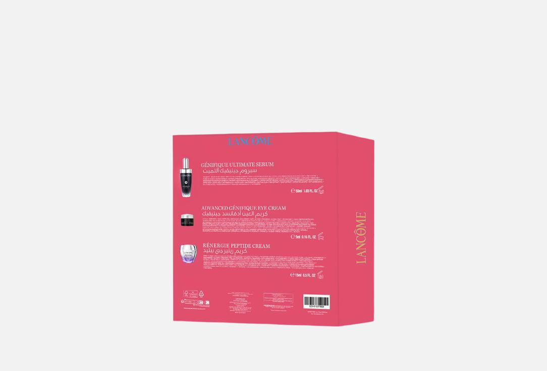 Lancome Skincare Gift Set: Face Serum, Night Cream, Eye Cream Génifique Routine Set