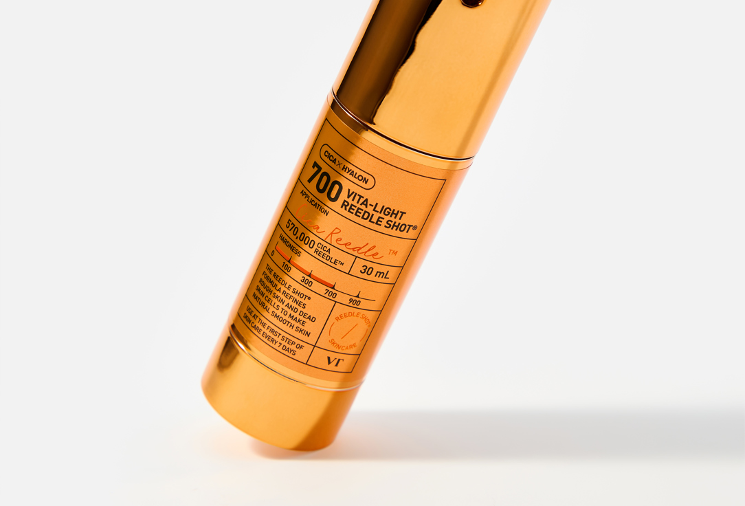 في تي سيروم لتفتيح الوجه ڤيتا-لايت ريدل شوت 700