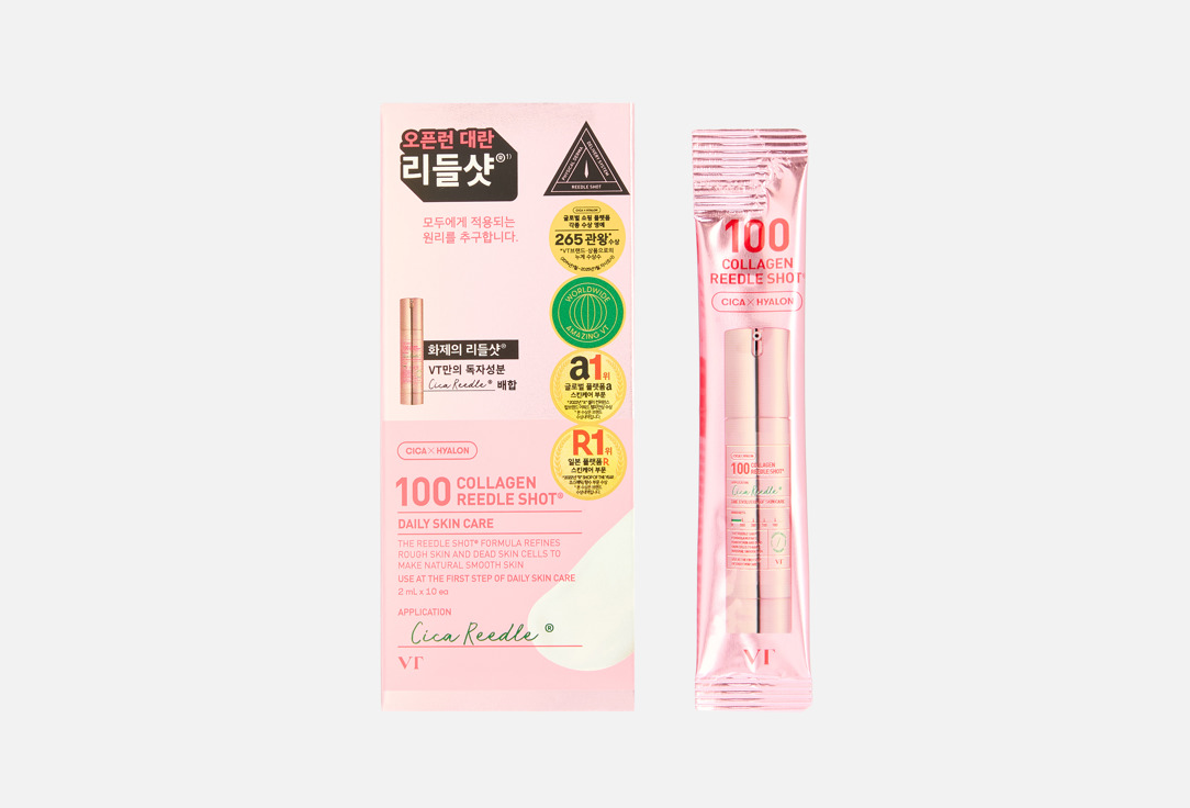 VT Booster serum Collagen Reedle Shot 100 10 pcs VT Booster serum Collagen Reedle Shot 100