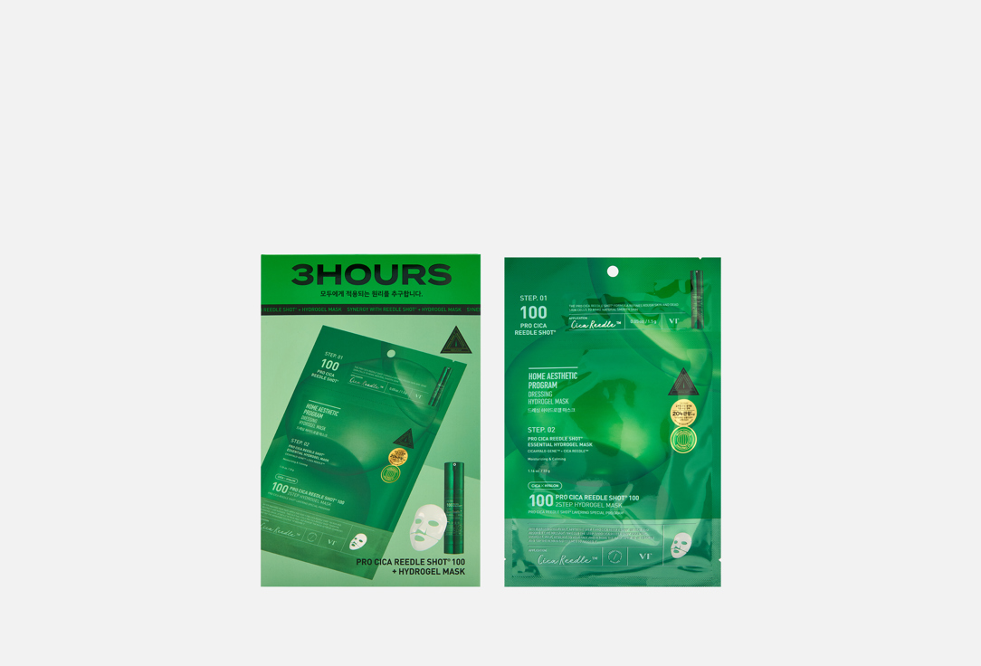 VT 2 STEP Face Sheet Mask Set PRO CICA REEDLE SHOT® 100