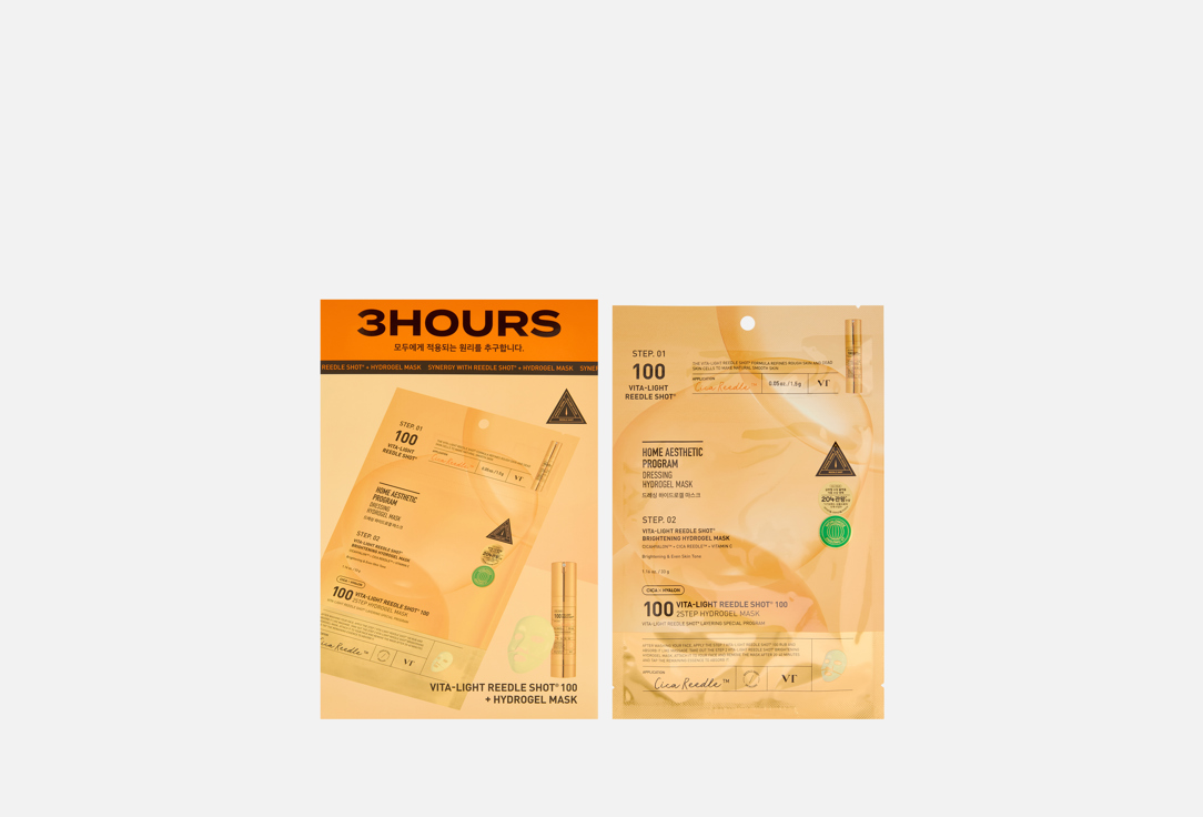 VT 2 STEP Face Sheet Mask Set VITA-LIGHT REEDLE SHOT® 100