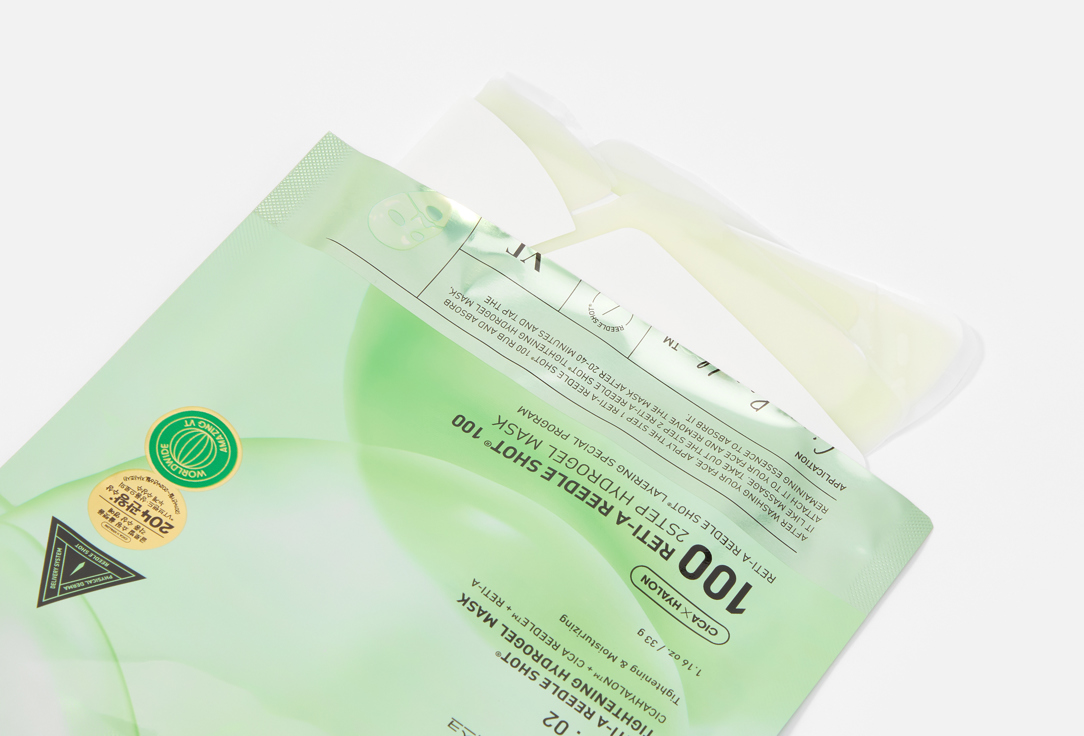 VT 2 STEP Face Sheet Mask Set RETI-A REEDLE SHOT® 100