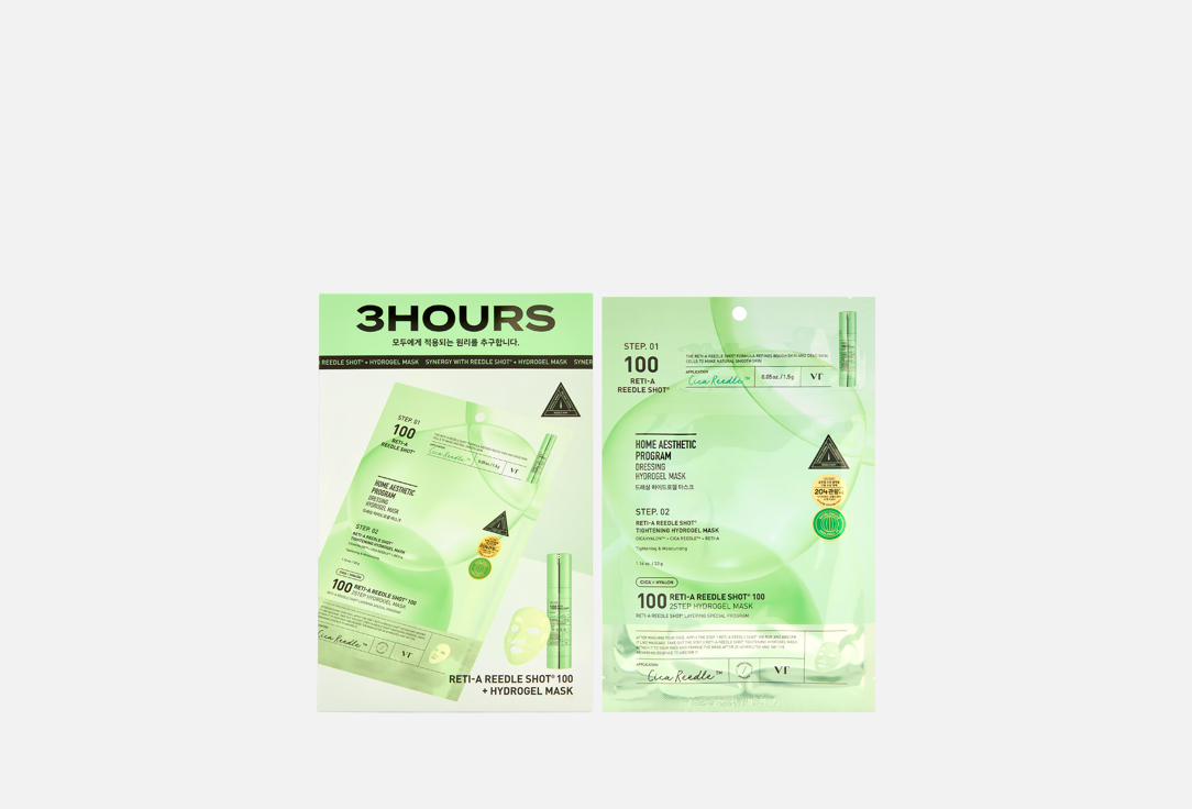 VT 2 STEP Face Sheet Mask Set RETI-A REEDLE SHOT® 100