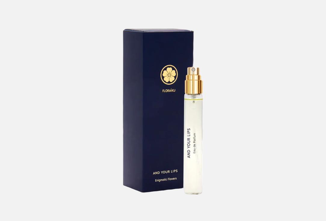 FLORAÏKU PURSE SPRAY REFILL And your Lips