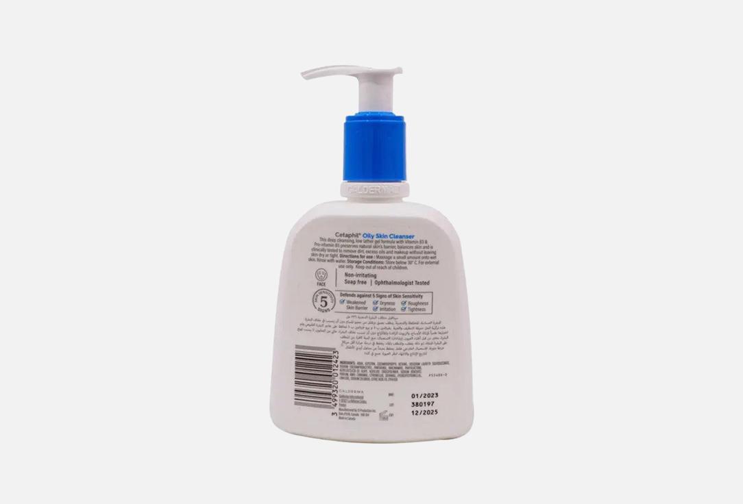CETAPHIL Foaming face cleanser for combination to oily, sensitive skin Oily Skin Cleanser