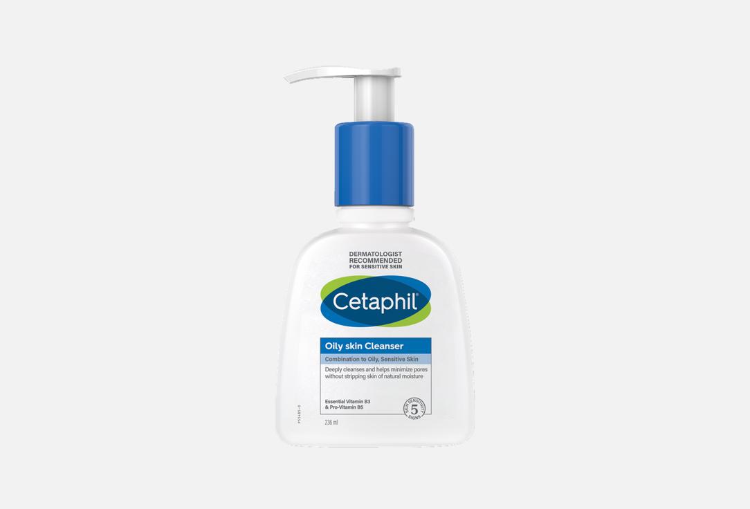 CETAPHIL Foaming face cleanser for combination to oily, sensitive skin Oily Skin Cleanser