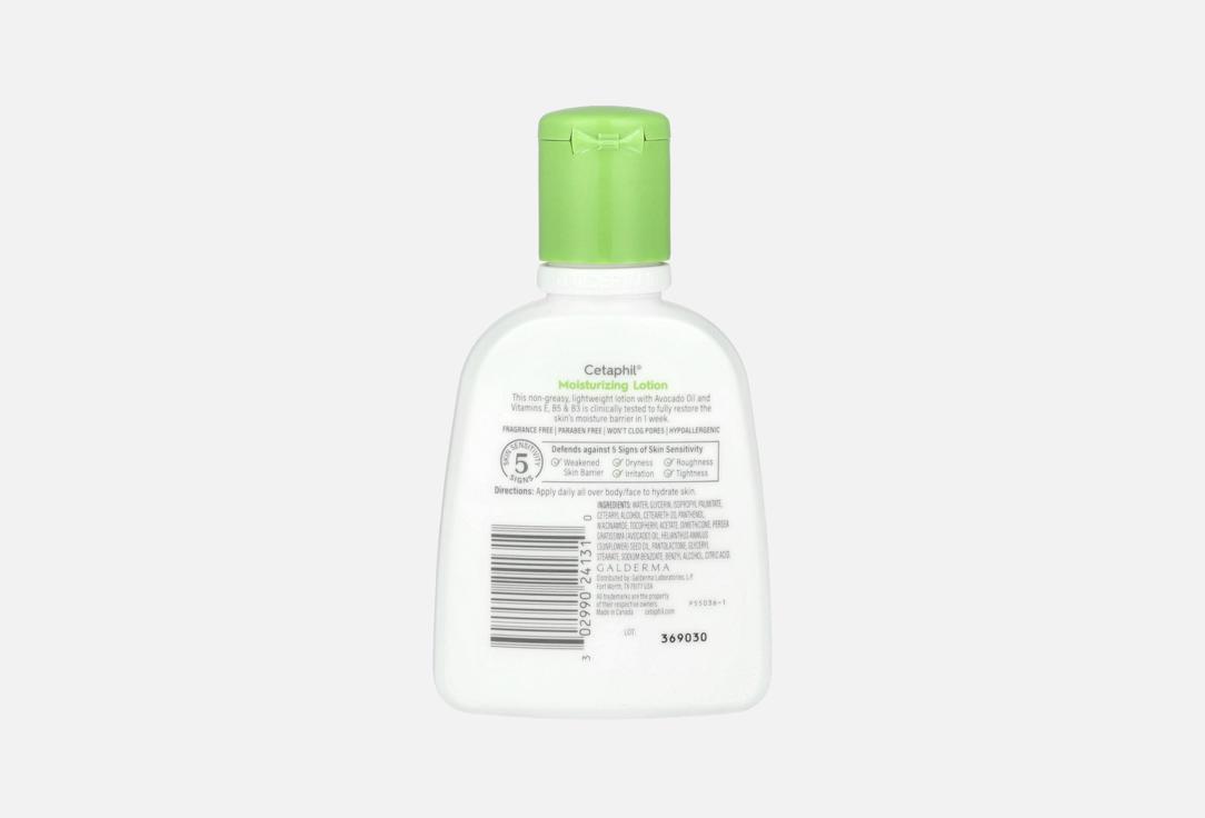 CETAPHIL Hydrating lotion for dy to normal, sensitive skin Moisturizing Lotion