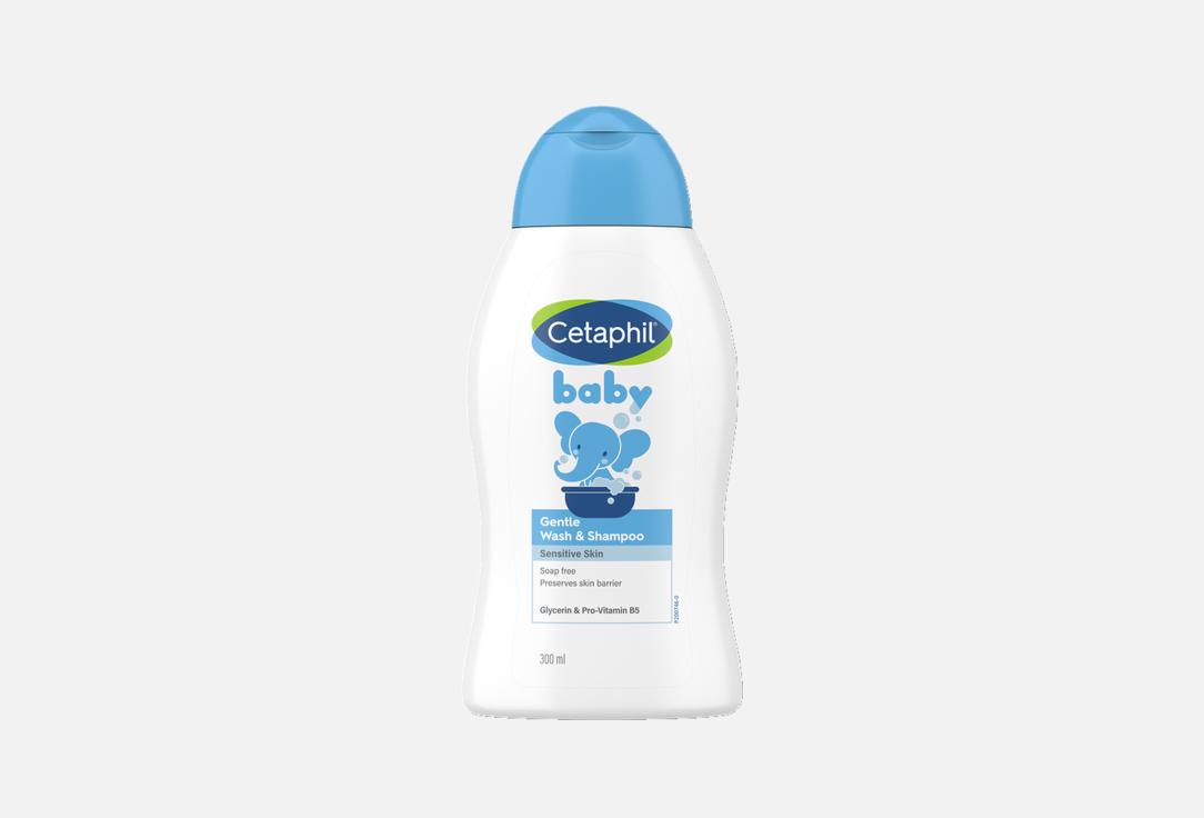 CETAPHIL Kids Hair & Body Wash Baby 300 ml CETAPHIL Kids Hair & Body Wash Baby