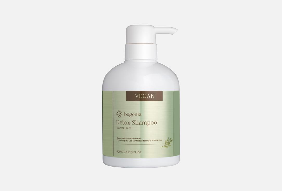 Bogenia Nourishing shampoo Detox