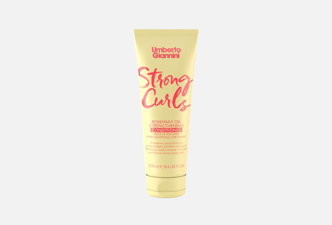 Umberto Giannini Кондиционер для кудрявых волос Strong Curls Rosemary Oil