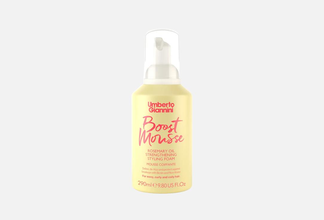 Umberto Giannini Curl-Defining Styling Hair Foam Boost Mousse Rosemary Oil