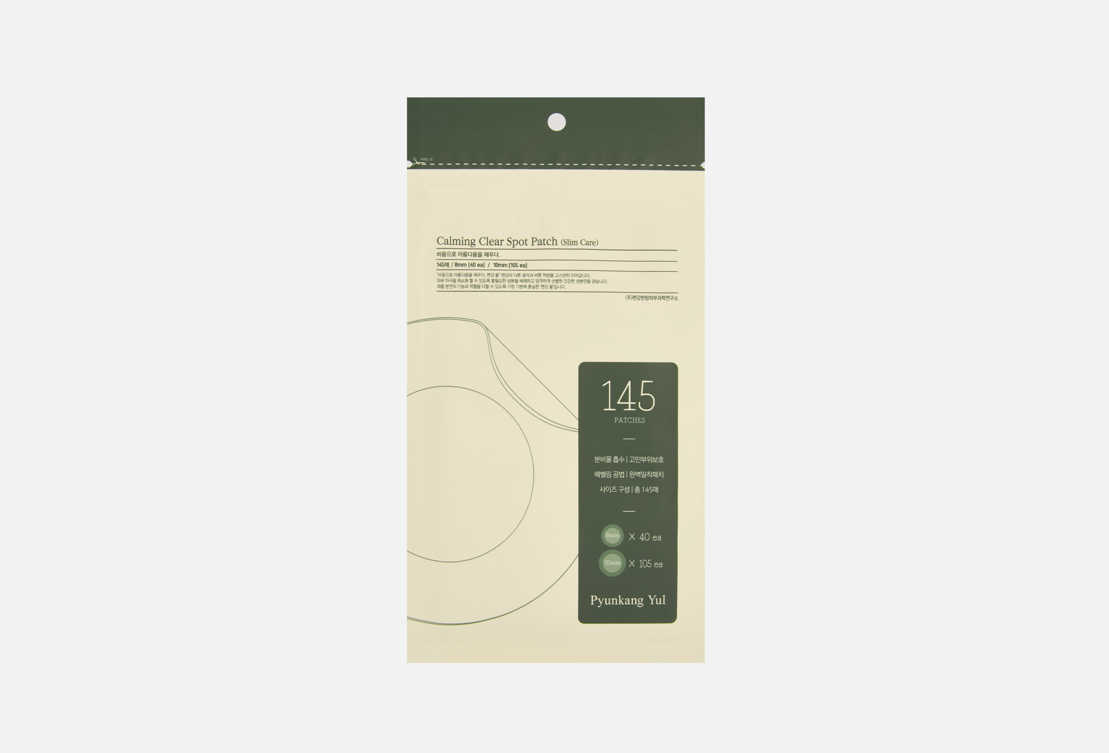 Calming Clear Spot Patch Slim Care 145