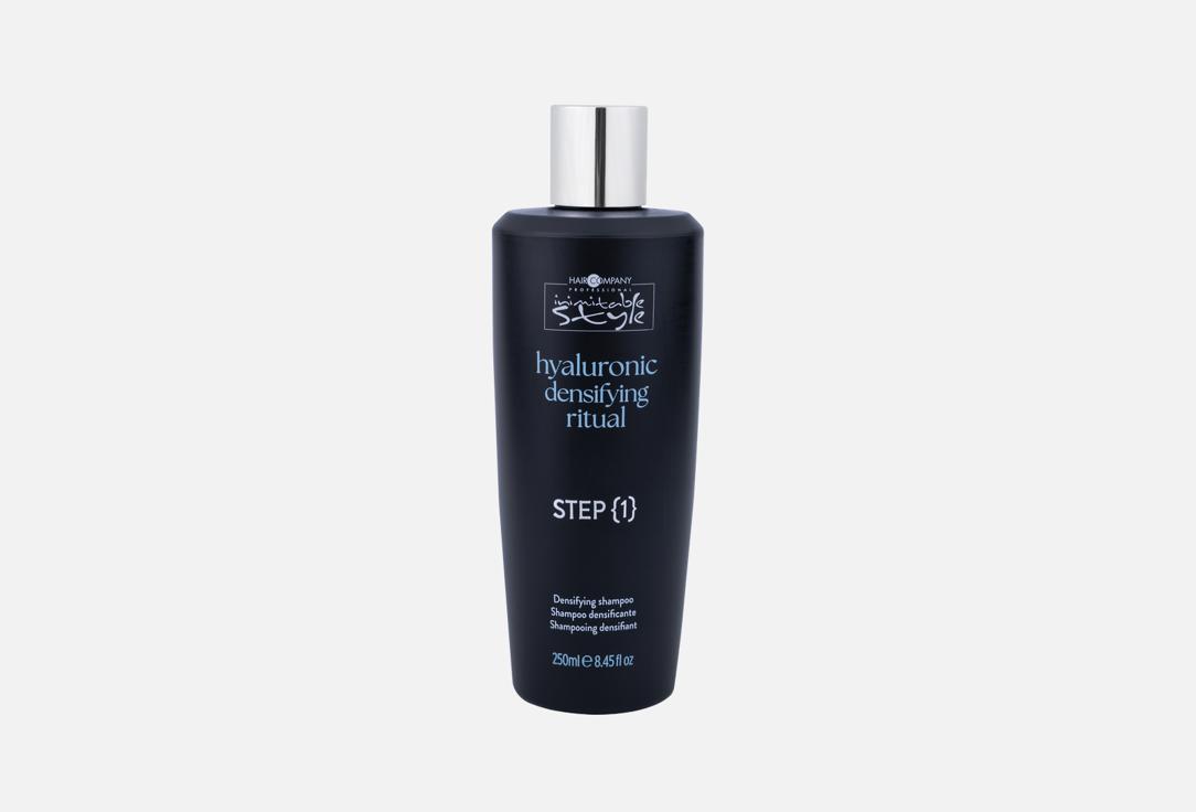 Hair Company Professional Shampoo Hyaluronic Densifying Ritual Step 1