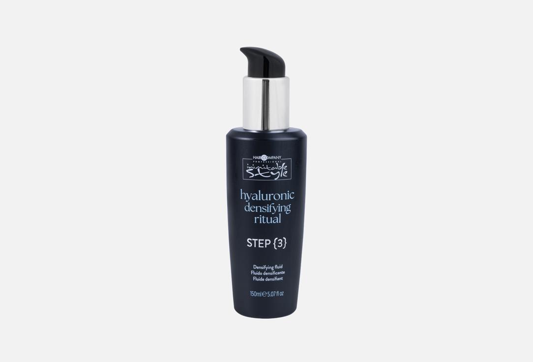 Hair Company Professional Hair Fluid Hyaluronic Densifying Ritual Step 3