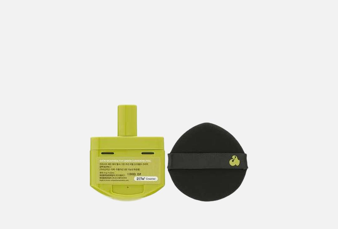 Unleashia Satin cushion foundation refill SPF30 PA++ Healthy-green cushion