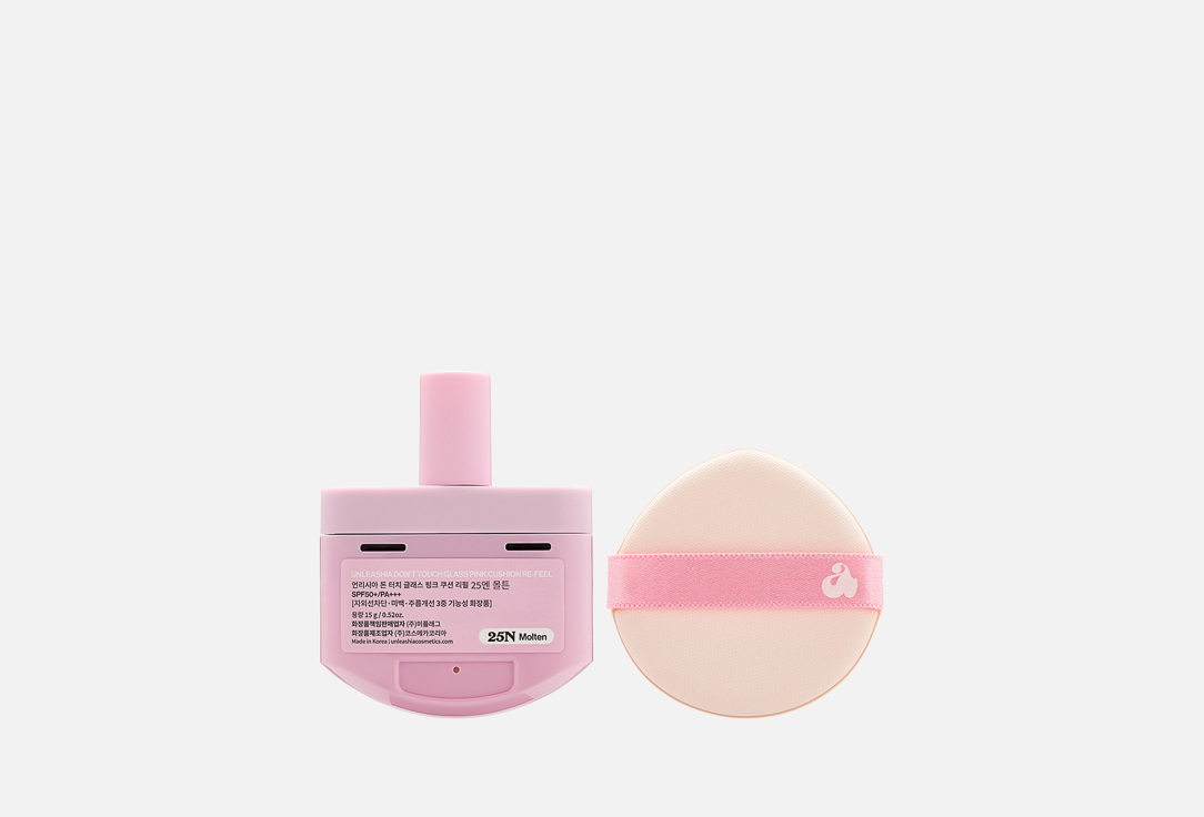Unleashia Кушон для лица рефил SPF 50 Don't touch glass cushion re-feel 25N, Molten 15 г Unleashia Кушон для лица рефил SPF 50 Don't touch glass cushion re-feel