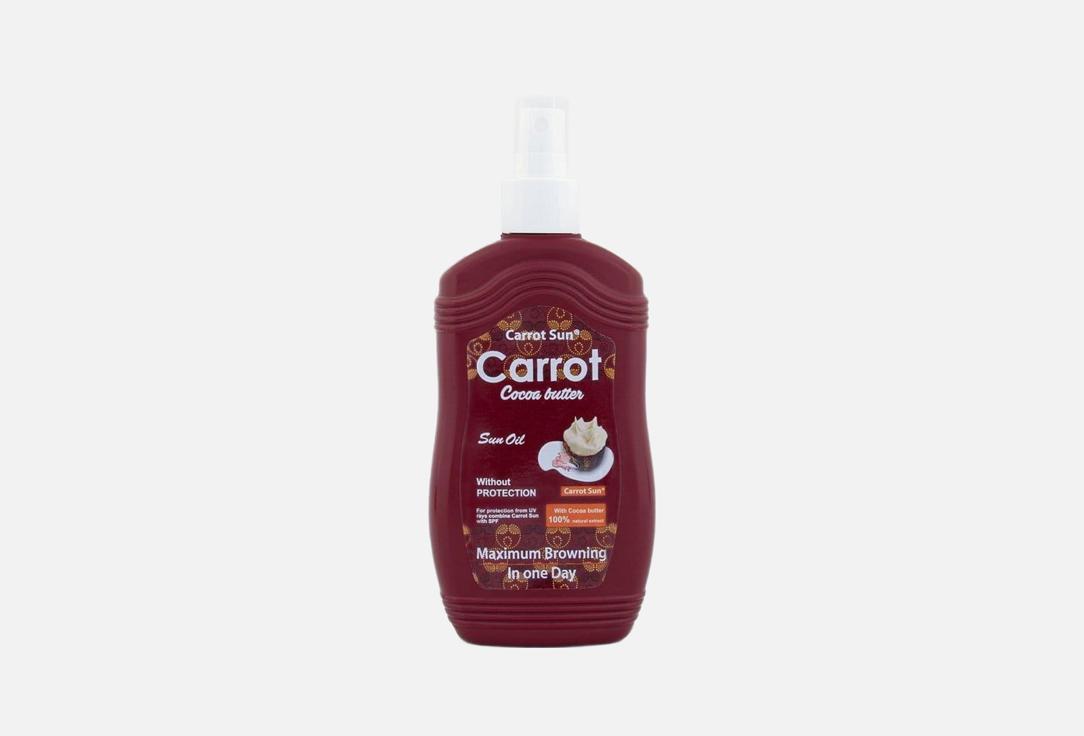 Carrot Sun Sun Tanning oil Cacao Butter