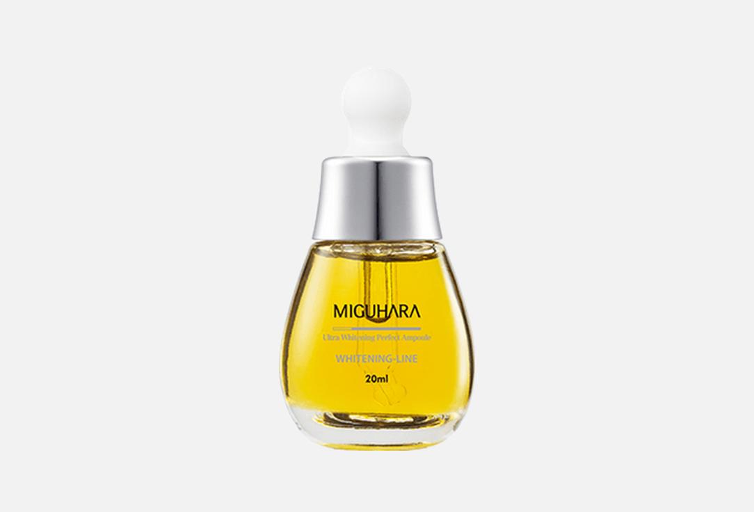 MIGUHARA Brightening Face Serum Ultra Whitening Perfect Ampoule
