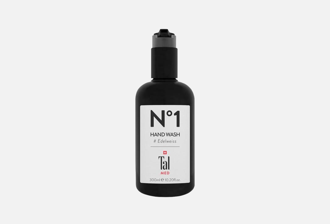 تال غسول يدين لطيف ميد 300 مل تال غسول يدين لطيف ميد