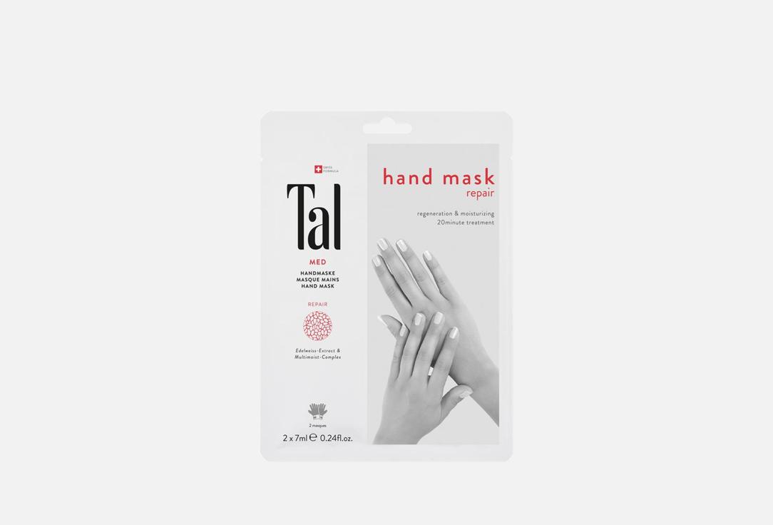 TAL Repairing hand mask Med 1 pcs TAL Repairing hand mask Med