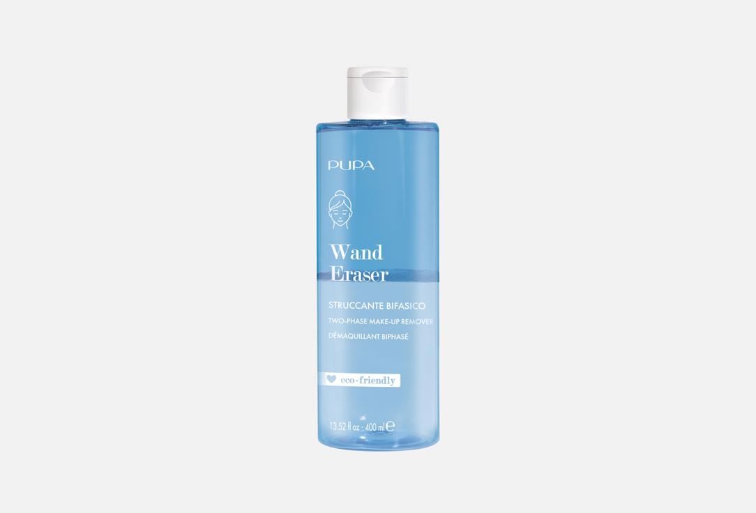 Pupa TWO-PHASE MAKE-UP REMOVER WAND ERASER
