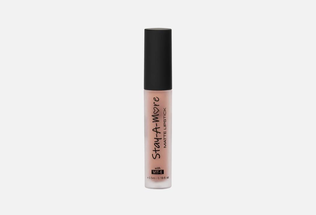ARMAF BEAUTE Matte liquid lipstick Stay A More 04, Nude brown 5.5 ml ARMAF BEAUTE Matte liquid lipstick Stay A More