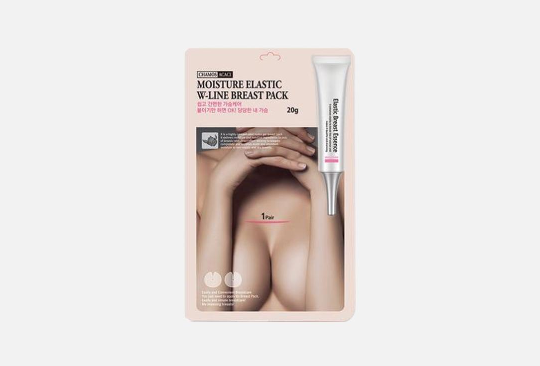 Snail Moisturizing breast sheet mask Moisture elastic w-line breast