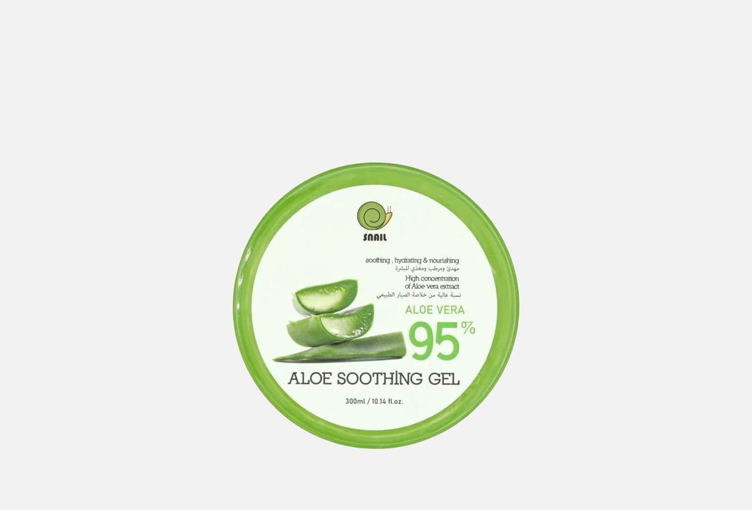 Snail Soothing and moisturizing face gel Aloe vera 95%