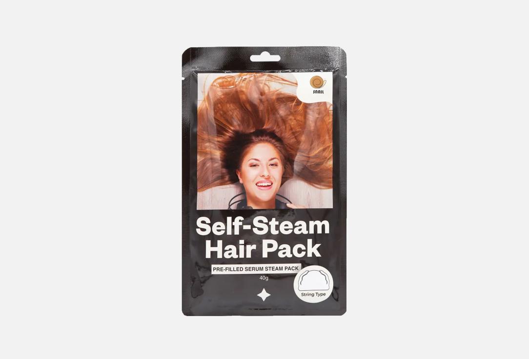 Snail Self steam hair mask Self steam hair pack