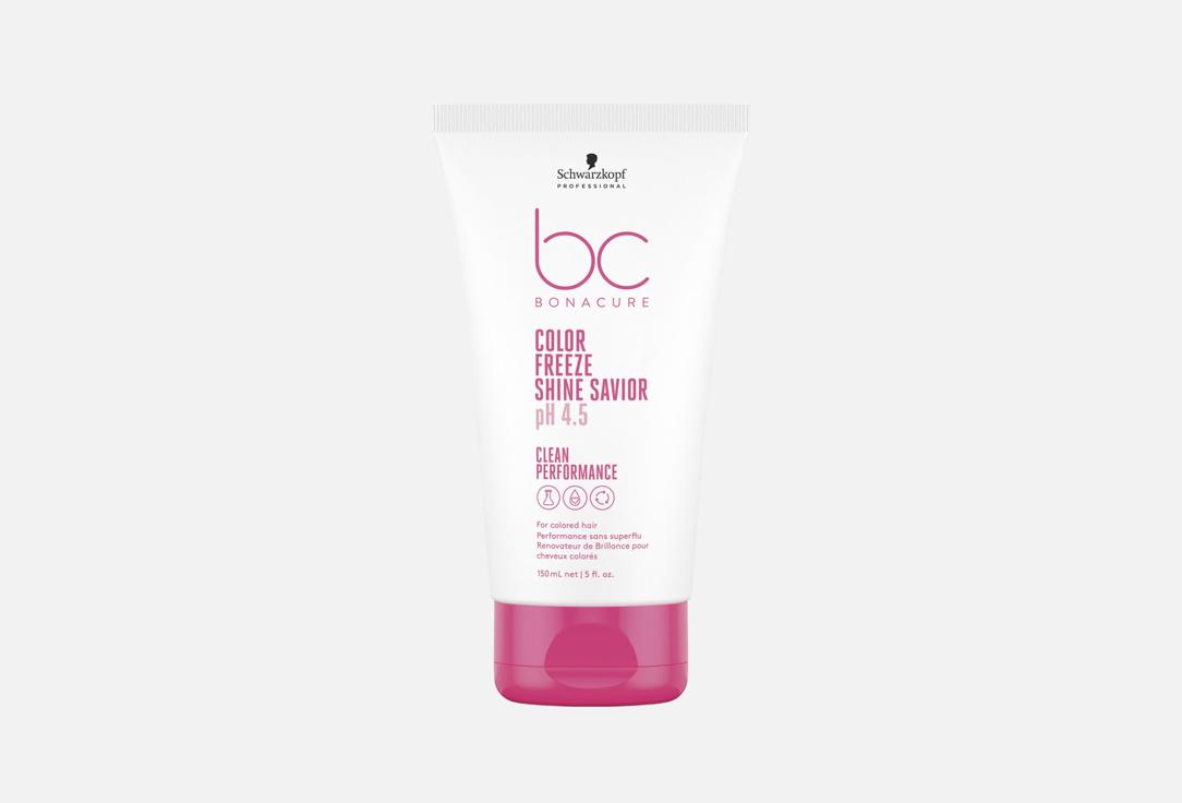 Schwarzkopf Professional Восстанавливающий блеск-уход для окрашенных волос Bonacure Color Freeze