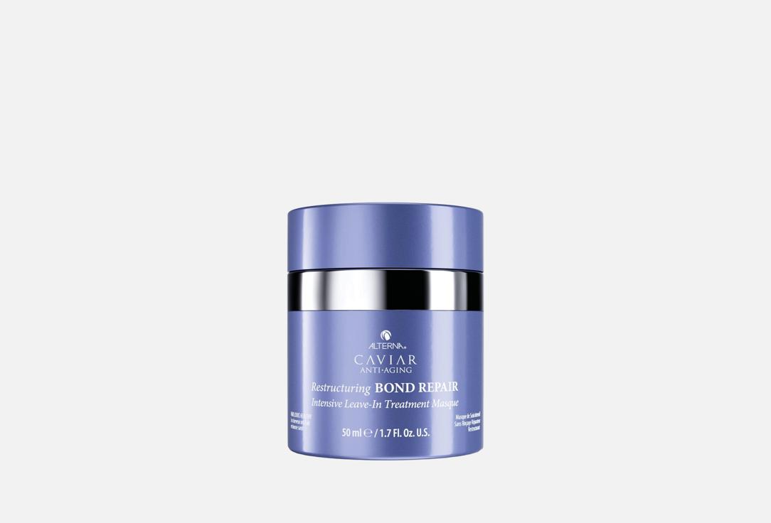 ALTERNA Hair leave-in mask treatment Restructuring bond repair