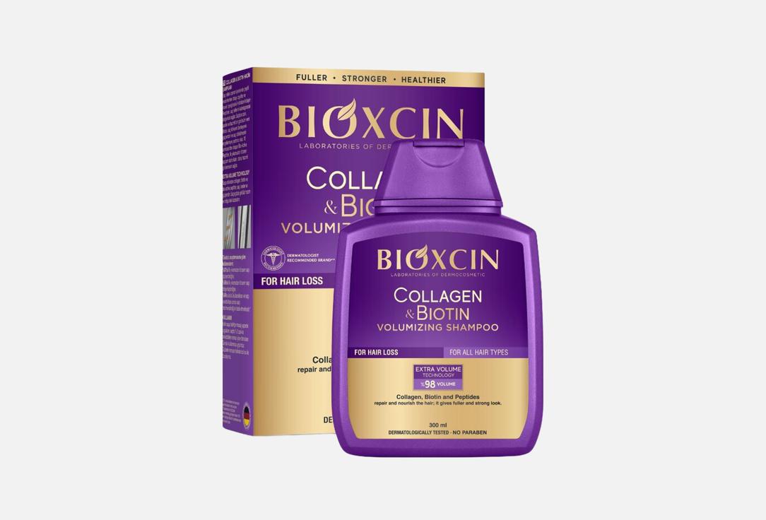 BIOXCIN Volumizing Shampoo Collagen & Biotin