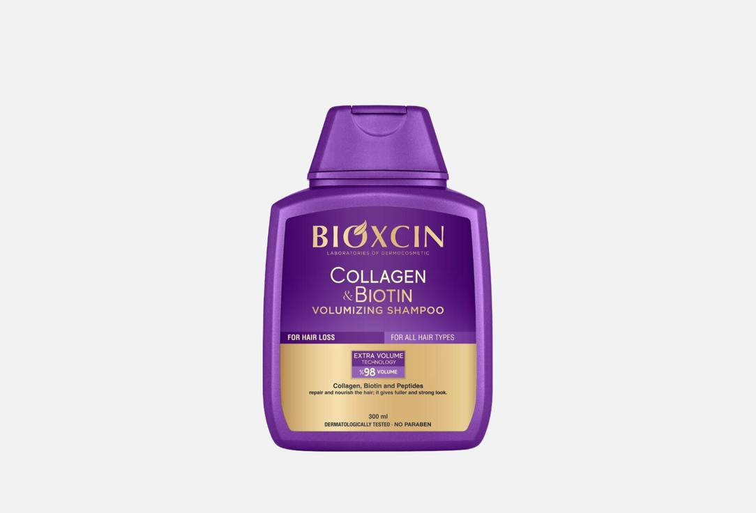 BIOXCIN Volumizing Shampoo Collagen & Biotin
