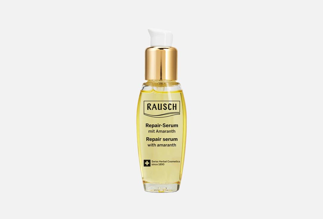 Rausch Strengthening & Nourishing Hair Serum Repair Serum