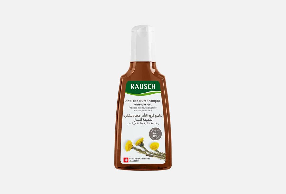 Rausch Purifying & Soothing Shampoo Anti-Dandruff Shampoo