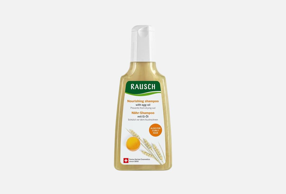 Rausch Repairing Shampoo Nourishing Shampoo