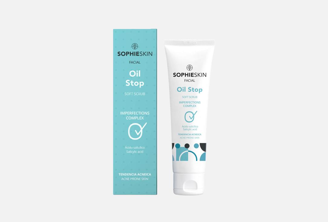 SOPHIESKIN Purifying Face Scrub Oil Stop Soft Scrub