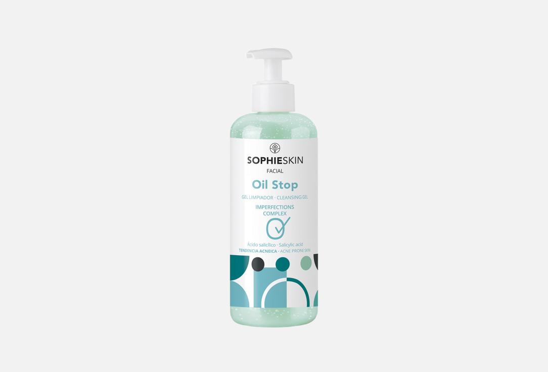 SOPHIESKIN Cleansing Face Gel Oil Stop Cleansing Gel