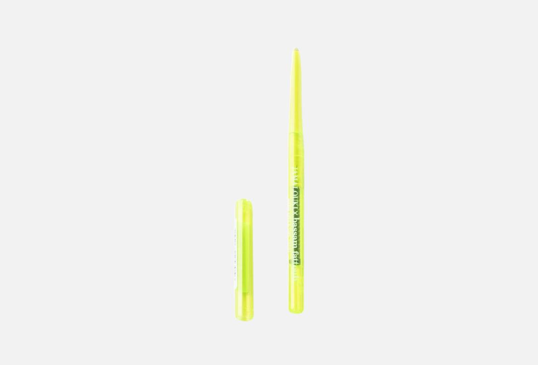 BASSAM FATTOUH Long-Lasting Eye Pencil x Jamalouki Neon
