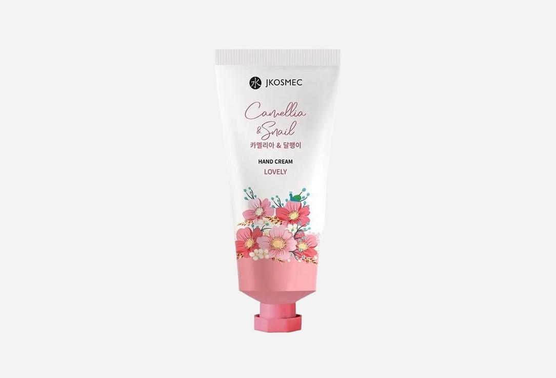 Jkosmec Nourishing Hand Cream Camellia & Snail